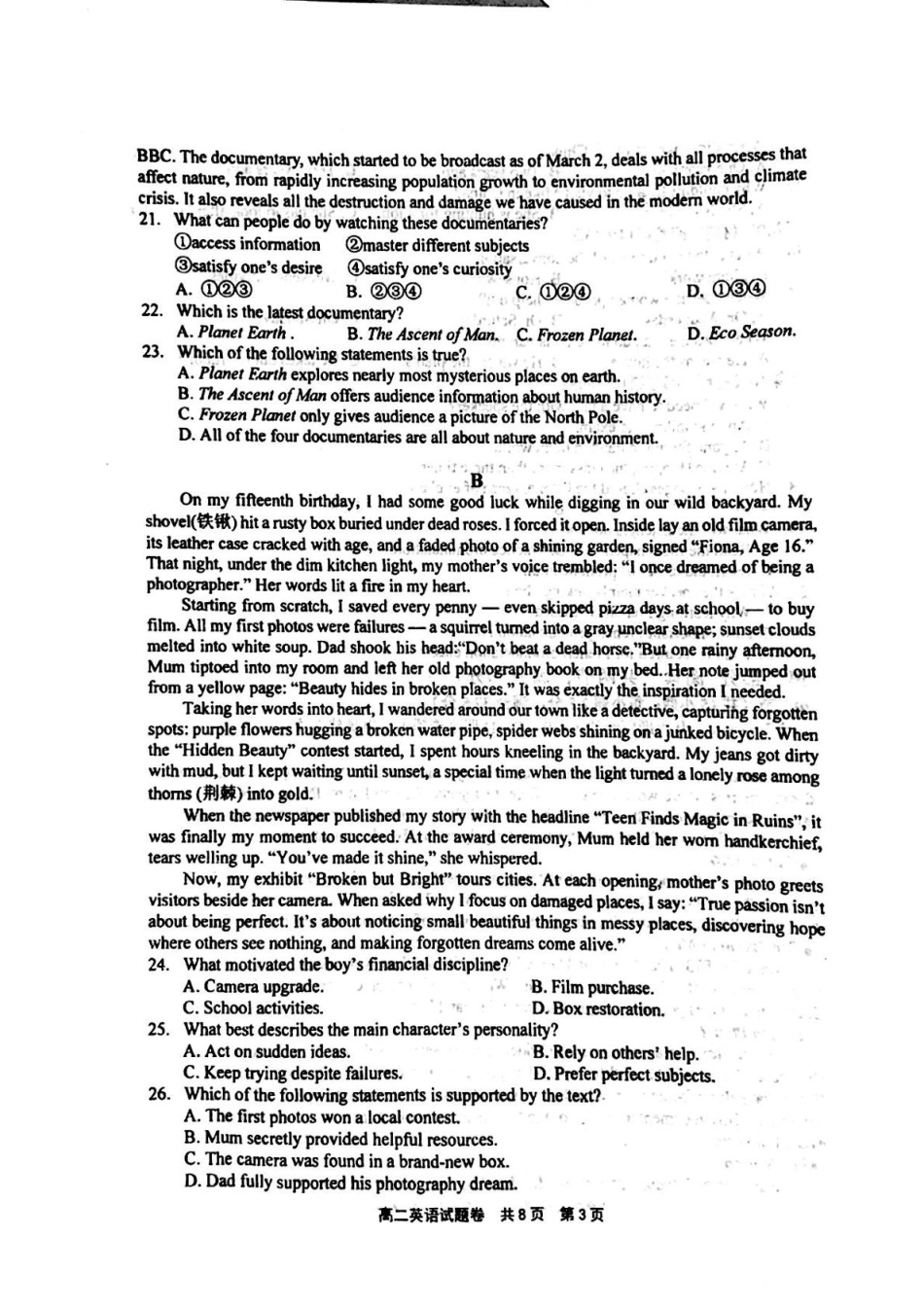 河南省安鹤新联盟2024-2025学年高二下学期5月联考英语试卷（扫描版含答案无听力音频及听力原文）.pdf_第3页