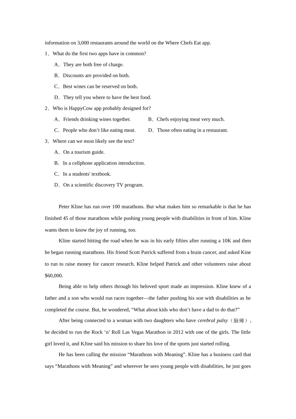 河南省郑州市第一中学2023-2024学年高一下学期期中考试英语试题.docx_第2页