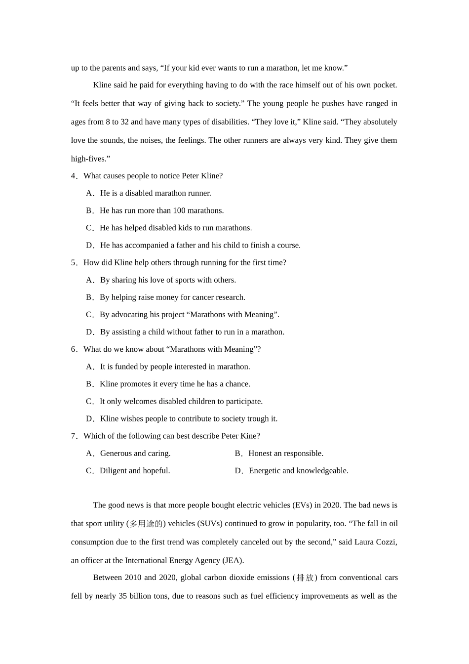 河南省郑州市第一中学2023-2024学年高一下学期期中考试英语试题.docx_第3页