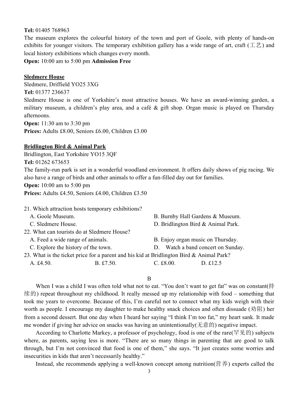 湖北省荆州市沙市中学2024-2025学年高一下学期5月月考英语试卷.pdf_第3页