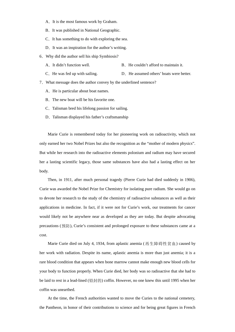 湖北省武昌实验中学2023-2024学年高二上学期期末考试英语试题.docx_第3页