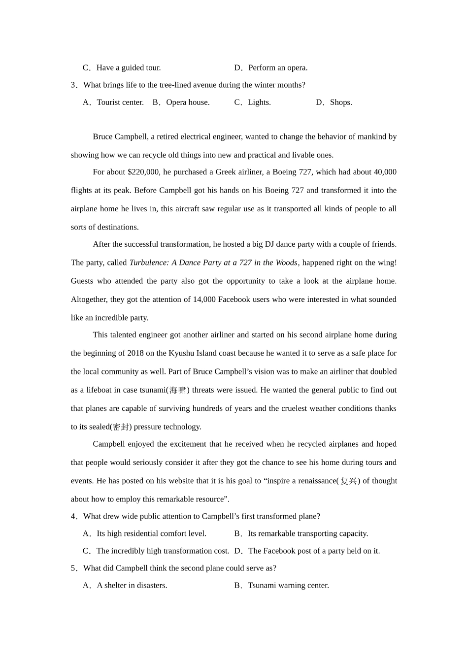 湖南省雅礼中学2023-2024学年高二下学期期中考试英语试卷.docx_第2页