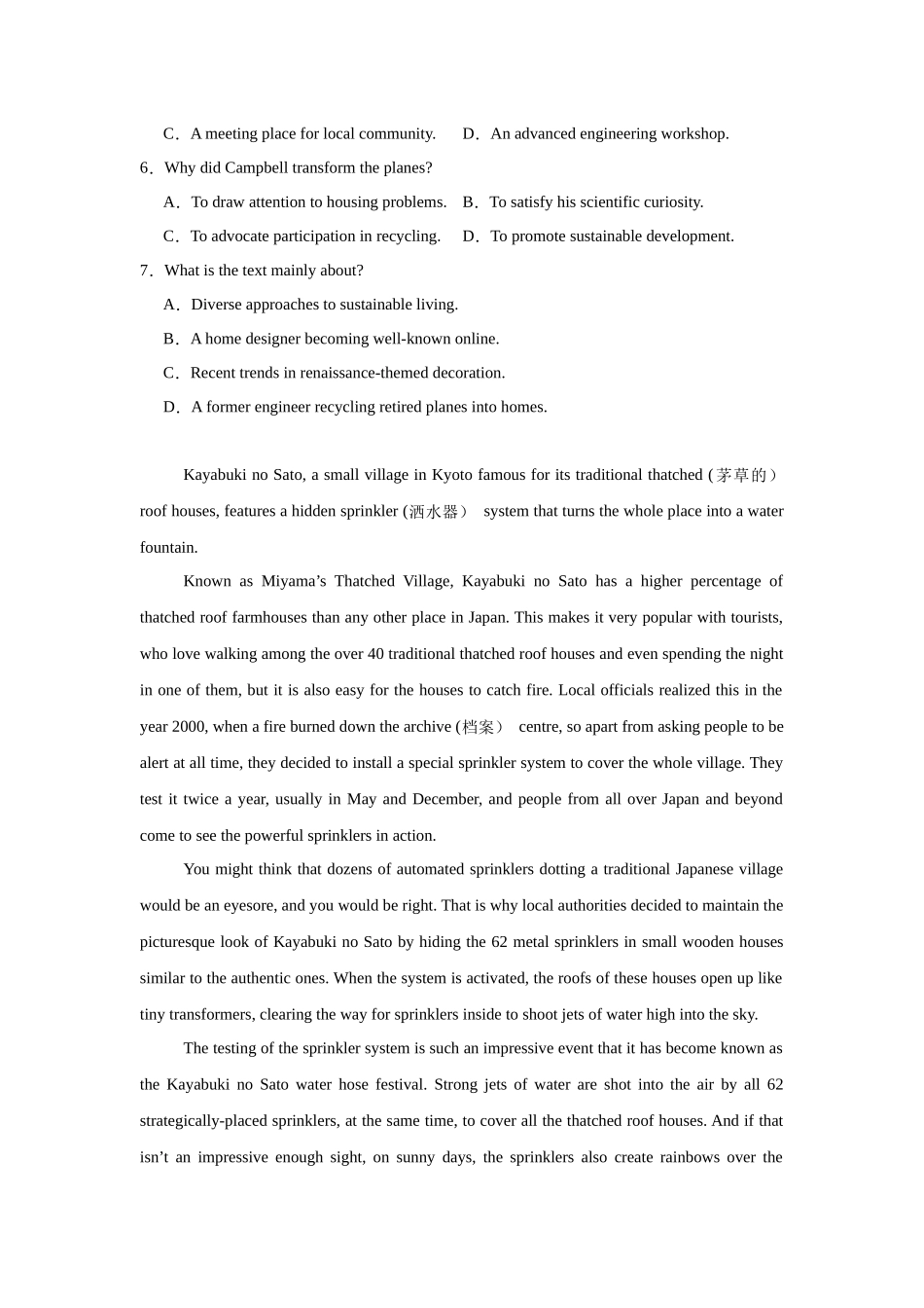 湖南省雅礼中学2023-2024学年高二下学期期中考试英语试卷.docx_第3页