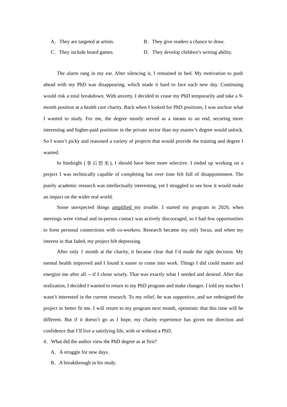 湖南省长郡中学2023-2024学年高二下学期期末考试英语试卷.docx_第2页