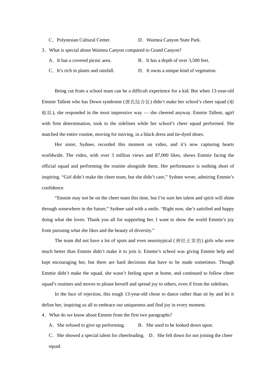 湖南省长沙市第一中学2023-2024学年高一下学期期中考试英语试题.docx_第2页