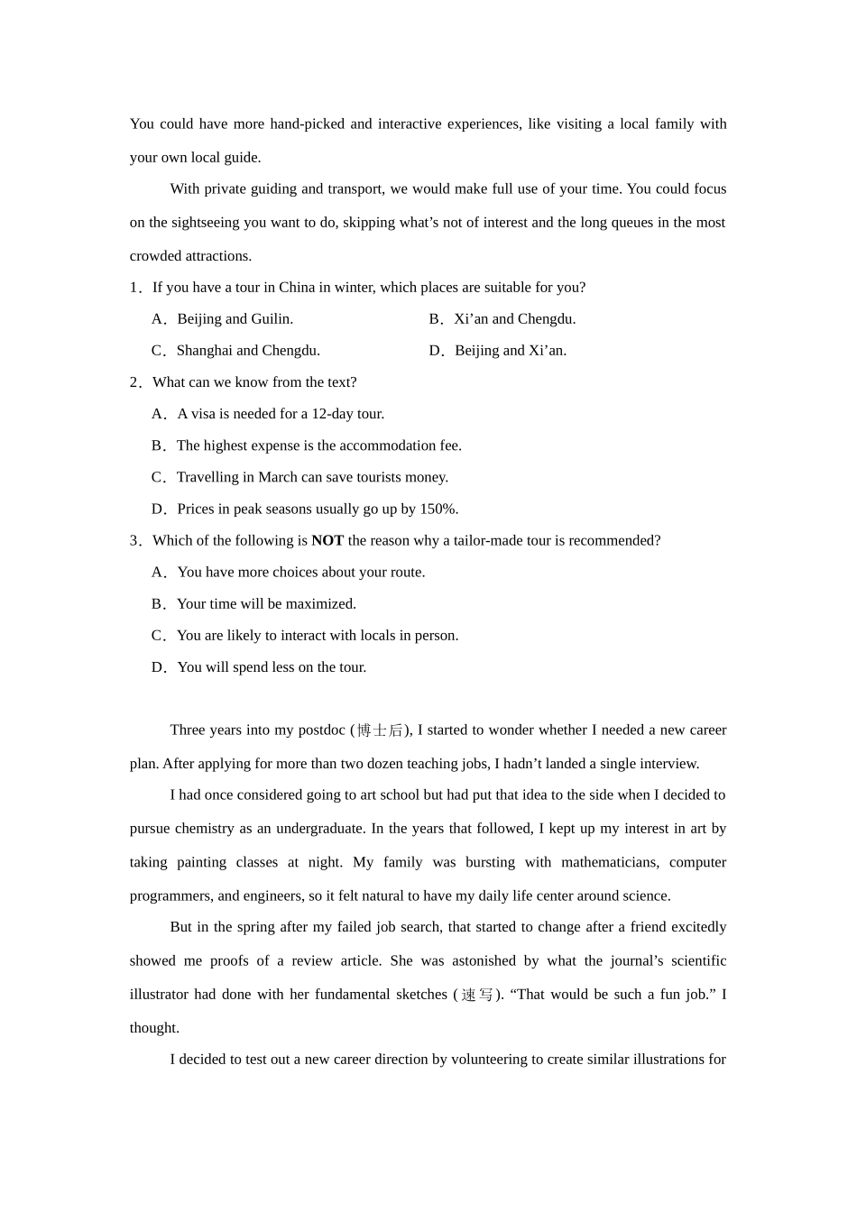 湖南省长沙市长郡中学2023-2024学年高二下学期期中考试英语试题.docx_第2页