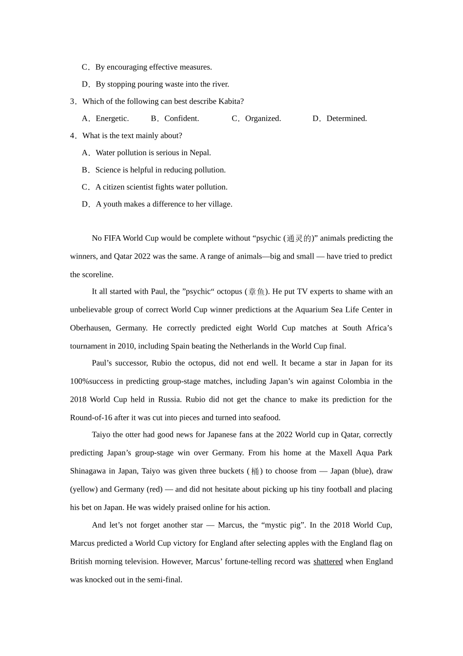 江苏省泰州中学2023-2024学年高一下学期4月期中英语试题.docx_第2页