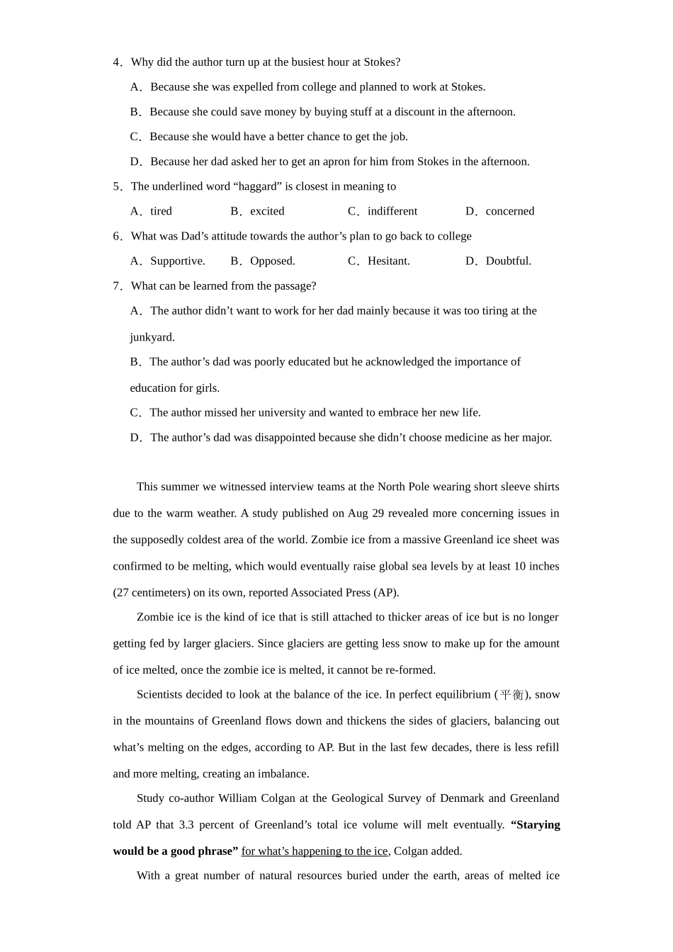 江苏省盐城中学2023-2024学年高二上学期期末考试英语试卷.docx_第3页