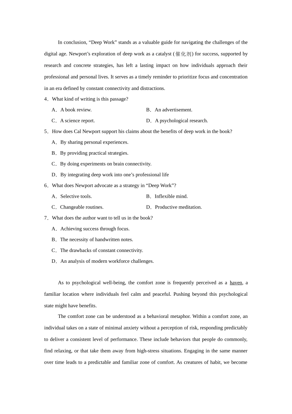 辽宁省沈阳市浑南区东北育才学校2023-2024学年高二下学期6月月考英语试题.docx_第3页