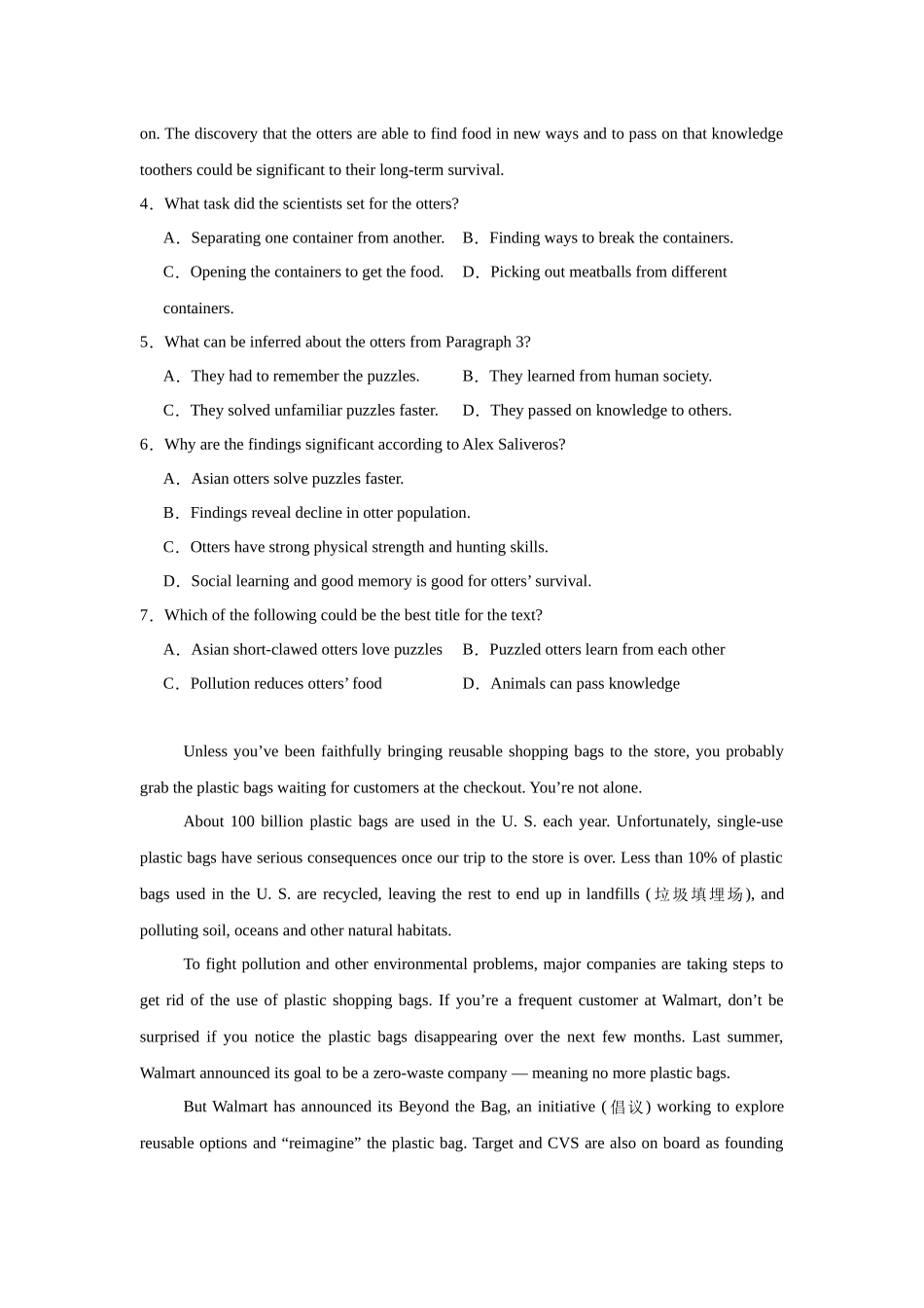 山东省菏泽市菏泽一中系列2023-2024学年高一下学期4月期中联考英语试题.docx_第3页