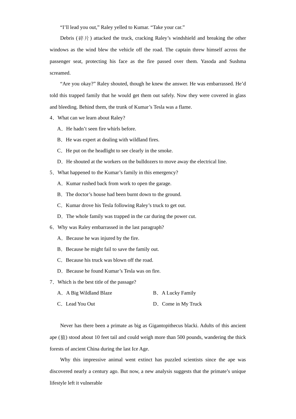 山东省青岛第二中学2023-2024年高二上学期期末考试英语试题.docx_第3页