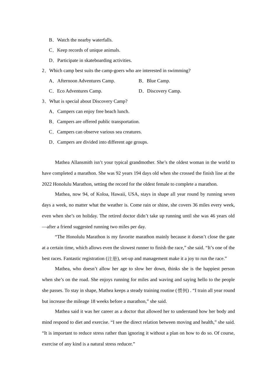 山东省烟台市2023-2024学年高一上学期期末考试英语试题.docx_第2页
