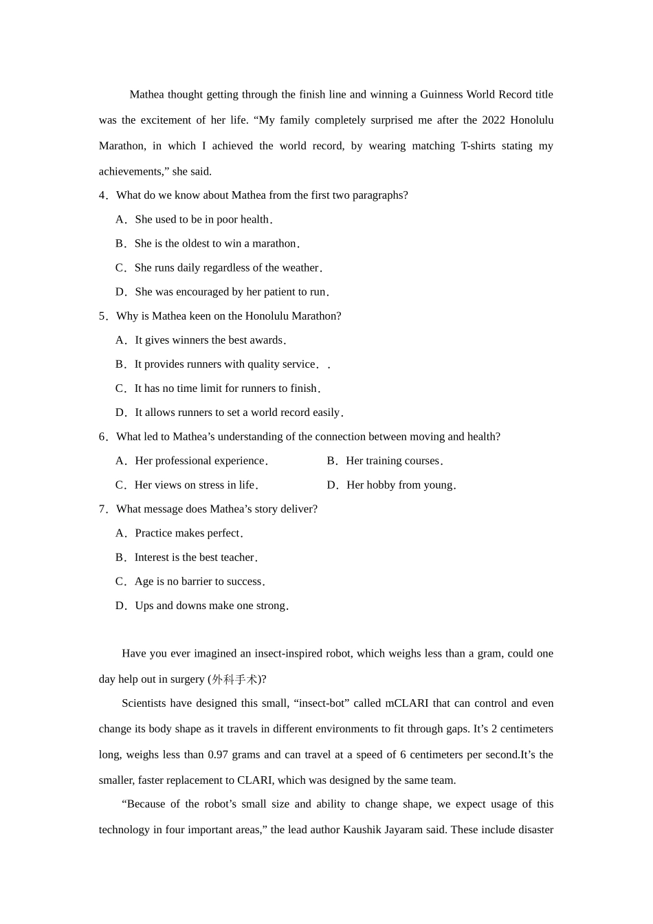 山东省烟台市2023-2024学年高一上学期期末考试英语试题.docx_第3页