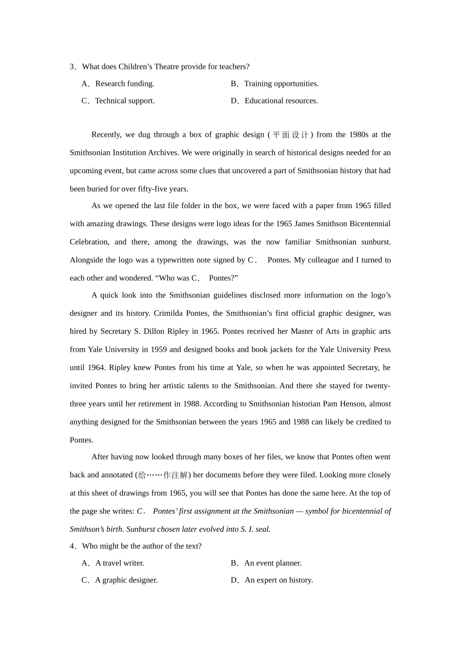 山西省晋城市第一中学校2023-2024学年高二下学期开学英语试题.docx_第2页