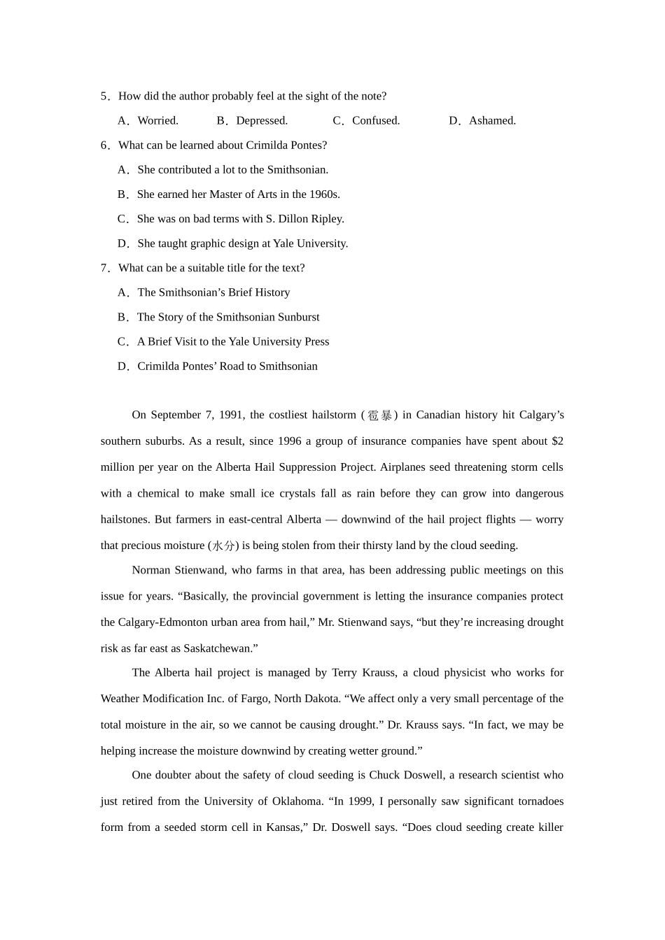 山西省晋城市第一中学校2023-2024学年高二下学期开学英语试题.docx_第3页