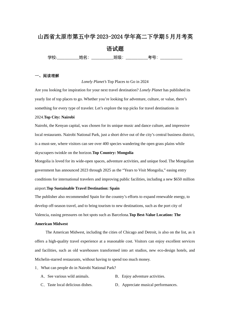山西省太原市第五中学2023-2024学年高二下学期5月月考英语试题.docx_第1页