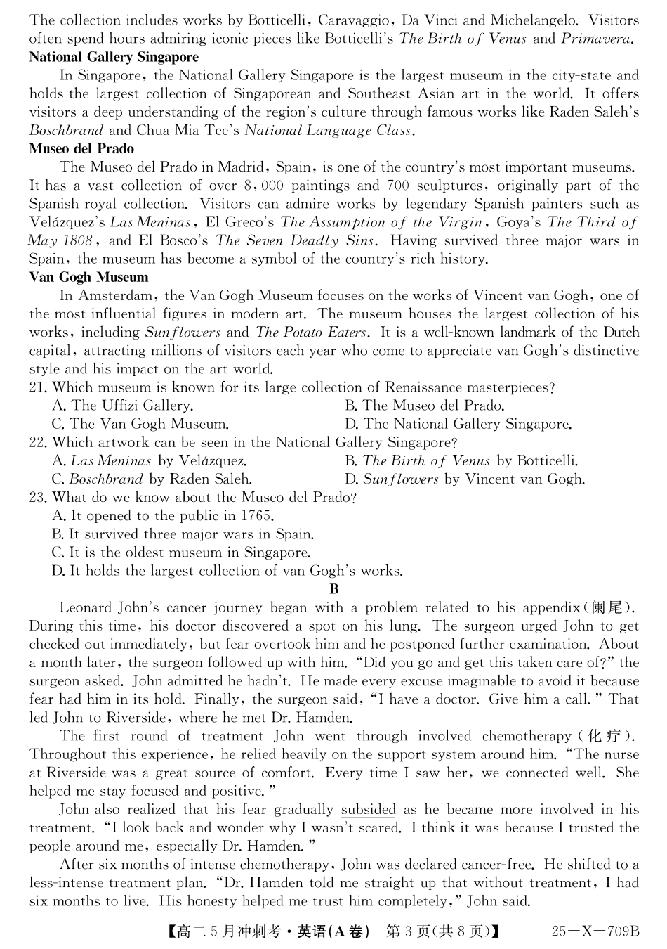 山西省卓越联盟2024-2025学年高二下学期5月冲刺考试25-X-709B-英语（A卷）ZQ.pdf_第3页