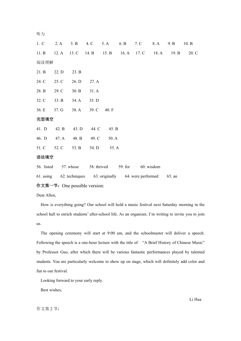 四川省南充市嘉陵一中2024-2025学年高二下学期5月月考试题英语答案.pdf_第1页