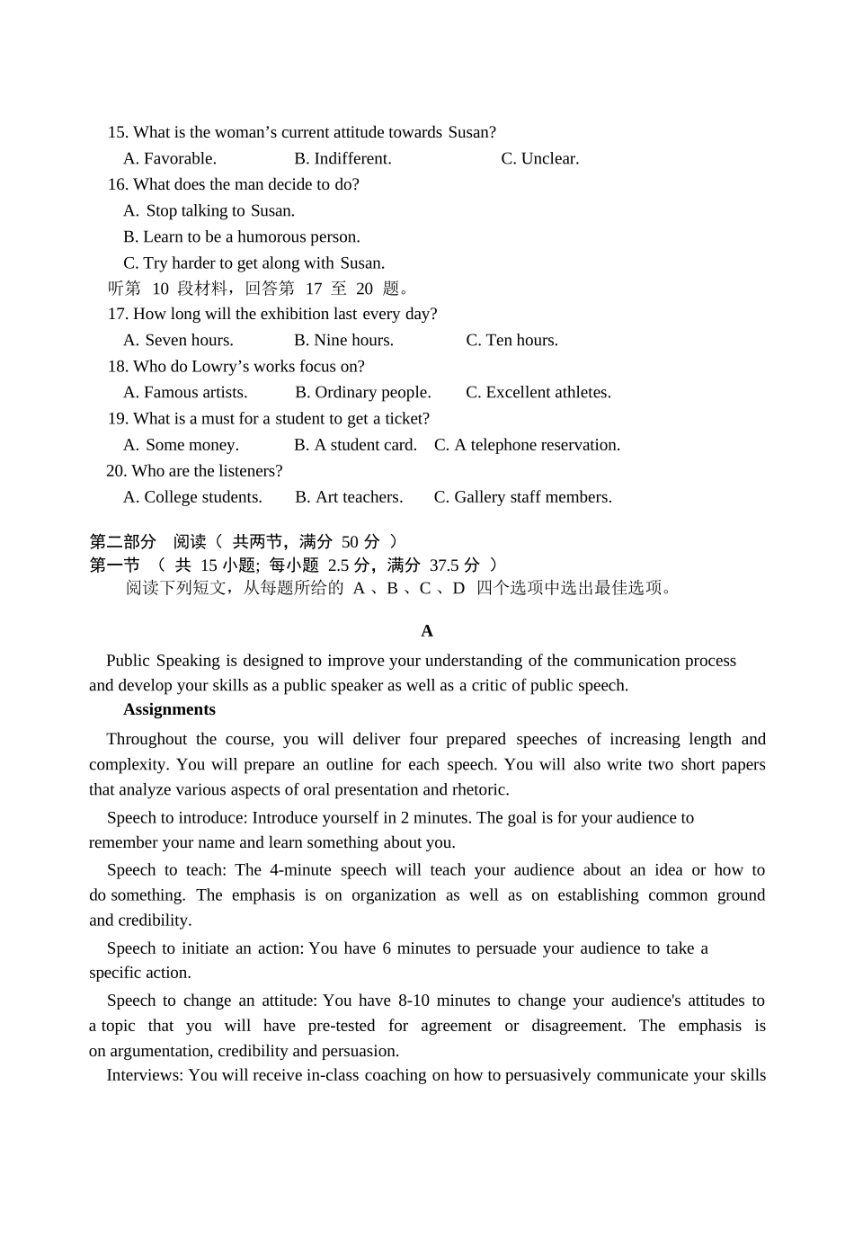 英语试卷【Top20强校】【安徽卷】安徽省合肥一中2025届高三5月28-30日高考保温卷（5.28-5.30）.docx_第3页
