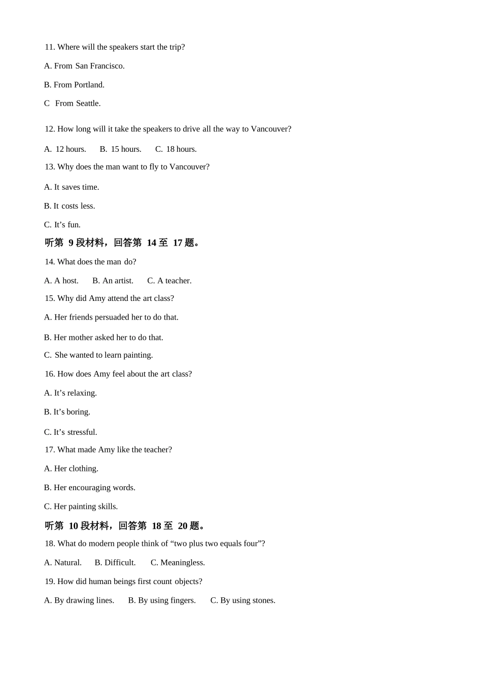 英语试卷【山东卷】山东省青岛市平度市2025年（届）高三高考模拟检测（三）（平度三模）（5.24-5.26）.docx_第3页