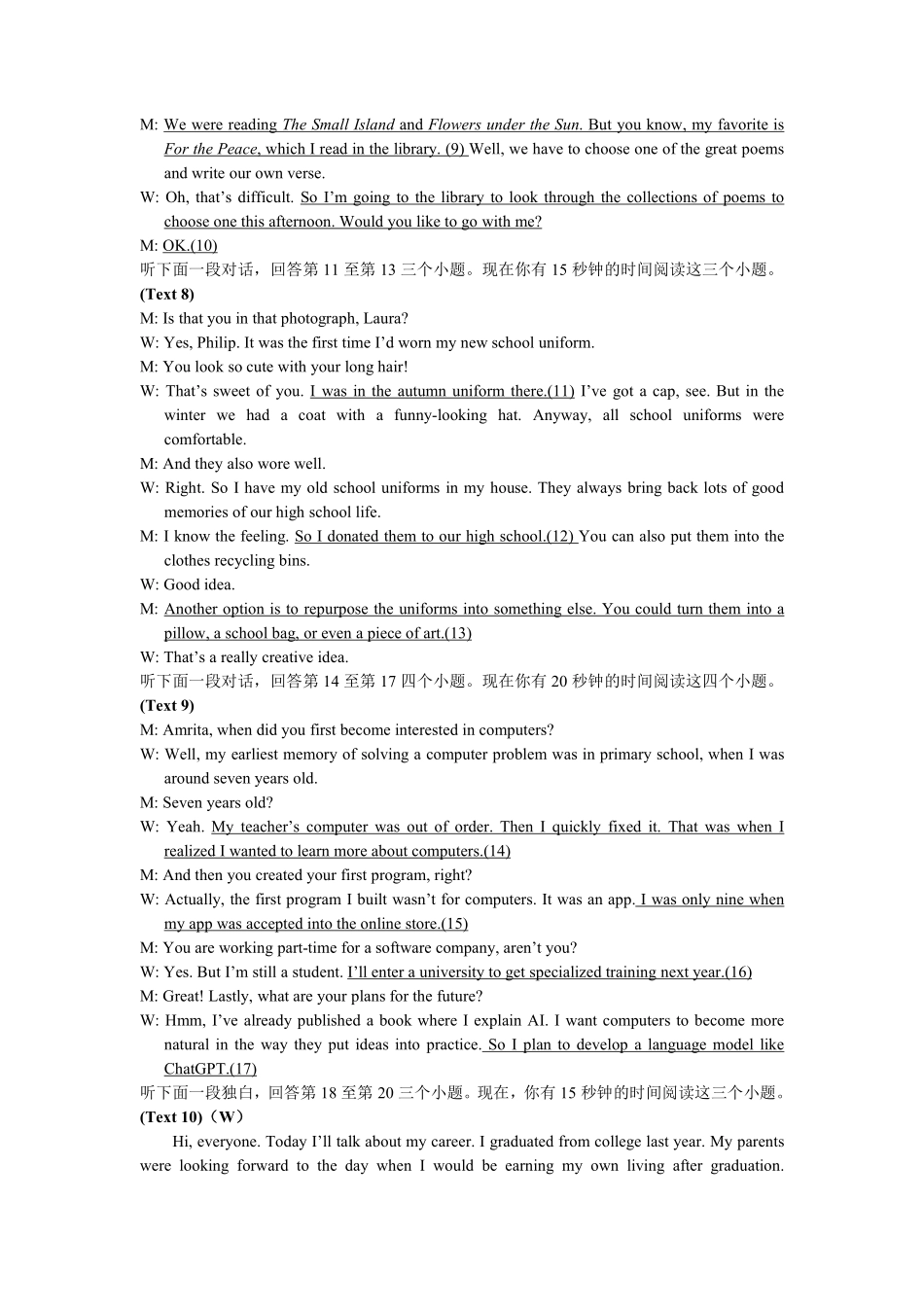 英语试卷答案【湖北名校】【湖北卷】湖北省襄阳五中2025届高三下学期5月适应性考试（三）（5.20-5.21）.pdf_第3页