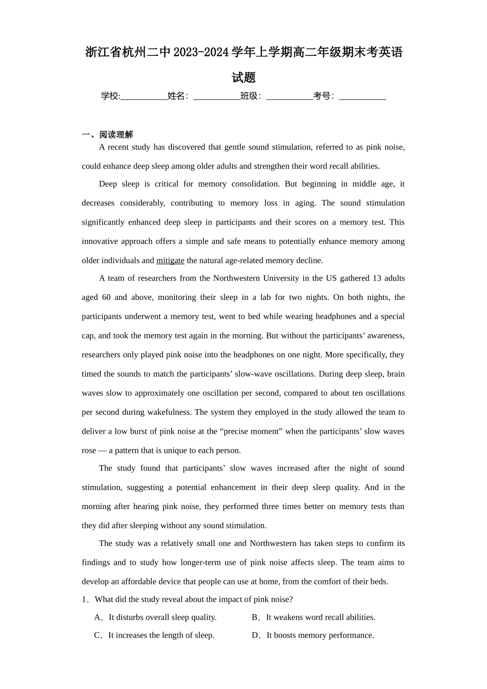 浙江省杭州二中2023-2024学年上学期高二年级期末考英语试题.docx_第1页