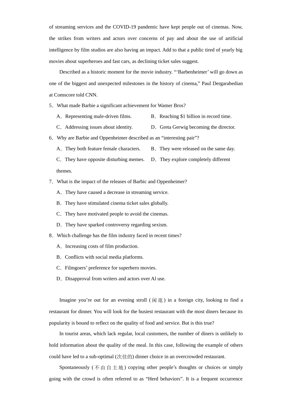 浙江省杭州二中2023-2024学年上学期高二年级期末考英语试题.docx_第3页