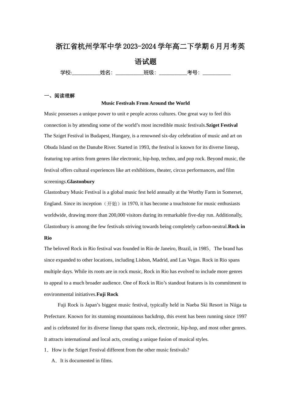 浙江省杭州学军中学2023-2024学年高二下学期6月月考英语试题.docx_第1页