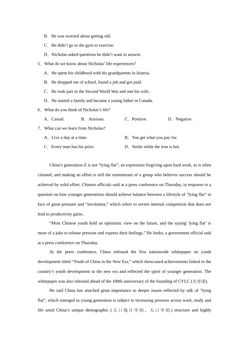 浙江省金华市第一中学2023-2024学年高一下学期4月期中英语试题.docx_第3页