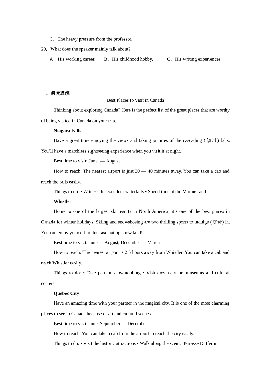 浙江省余姚中学2023-2024学年高二下学期期中考试英语试题.docx_第3页