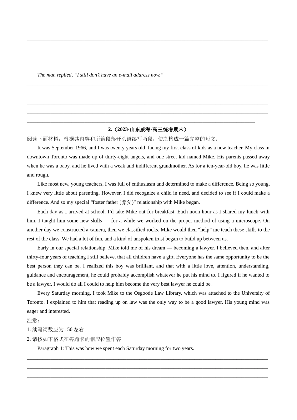 重点话题突破 05  个人成长感悟类（读后续写高频主题分类）（讲义）（原卷版）-2024年高考英语.docx_第2页