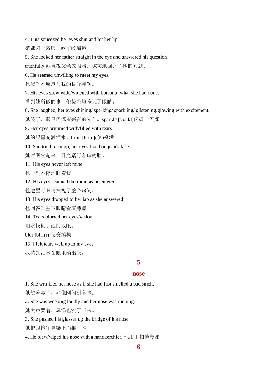专题19 细节描写之198句与25个身体部位相关的动作描写（解析版）-2025年高考英语写作常考题型全面突破.docx_第3页