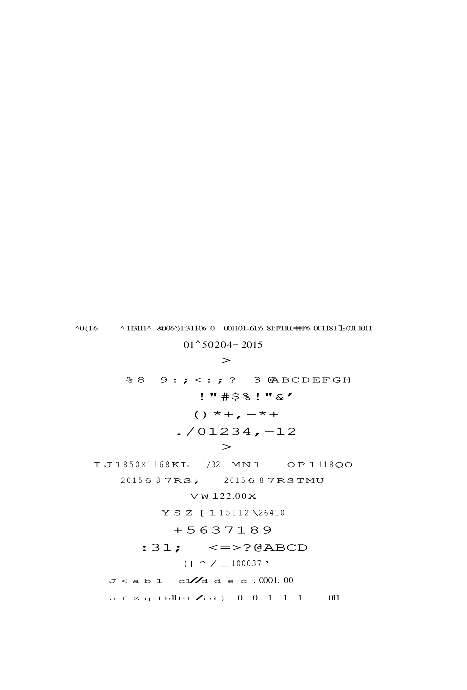 GB 50204-2015 混凝土结构工程施工质量验收规范(附条文说明).pdf_第3页