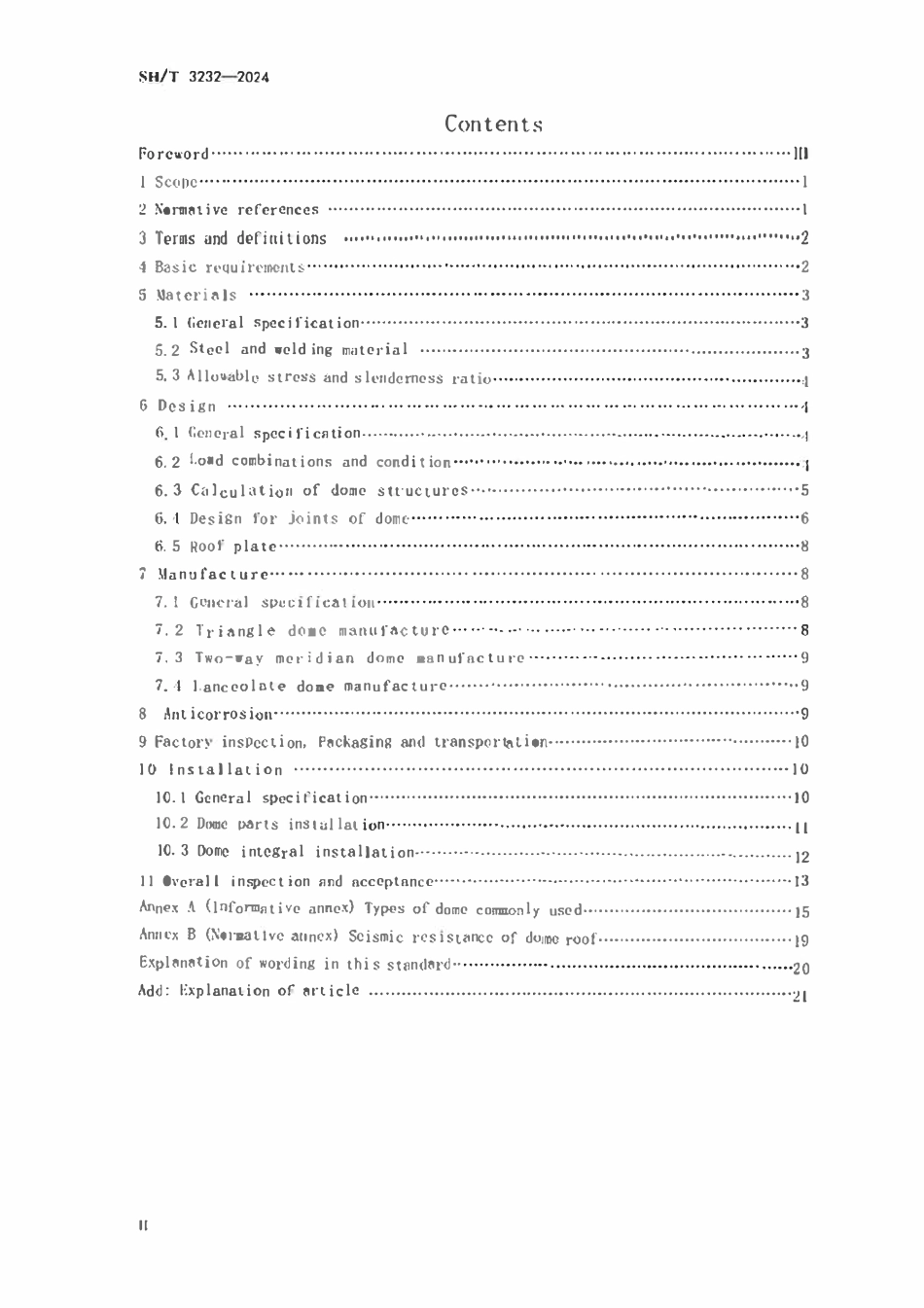 SHT 3232-2024   立式圆筒形储罐钢制网壳顶工程技术规范.pdf_第3页