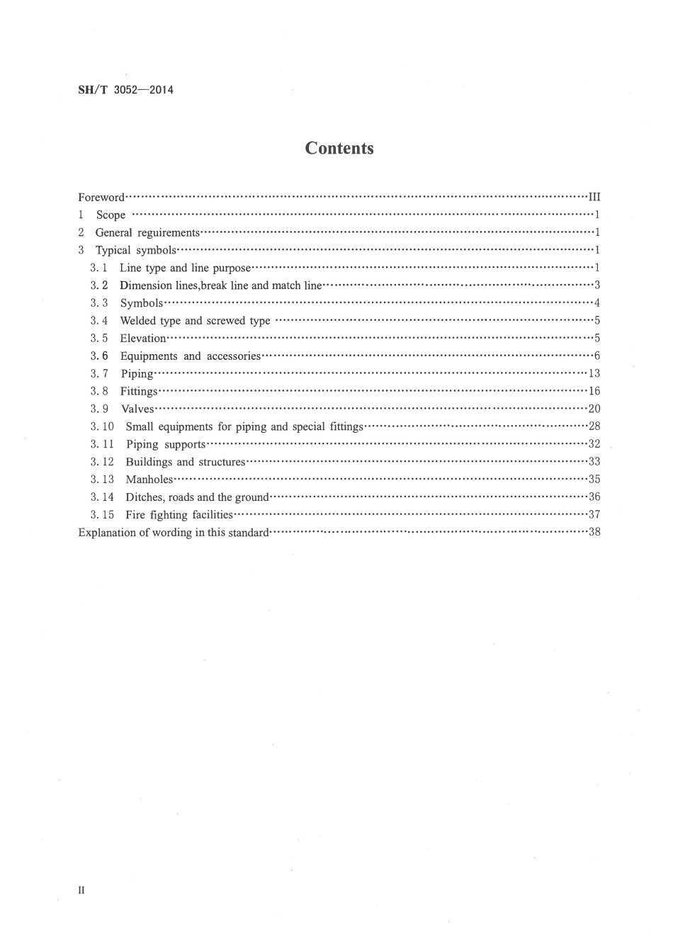 SHT 3052-2014 石油化工配管工程设计图例.pdf_第3页