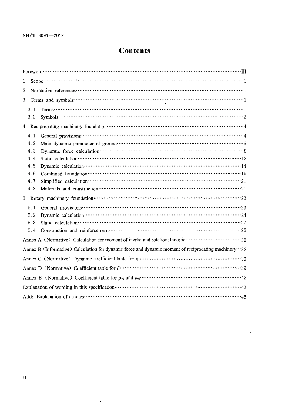 SHT 3091-2012 石油化工压缩机基础设计规范.pdf_第3页