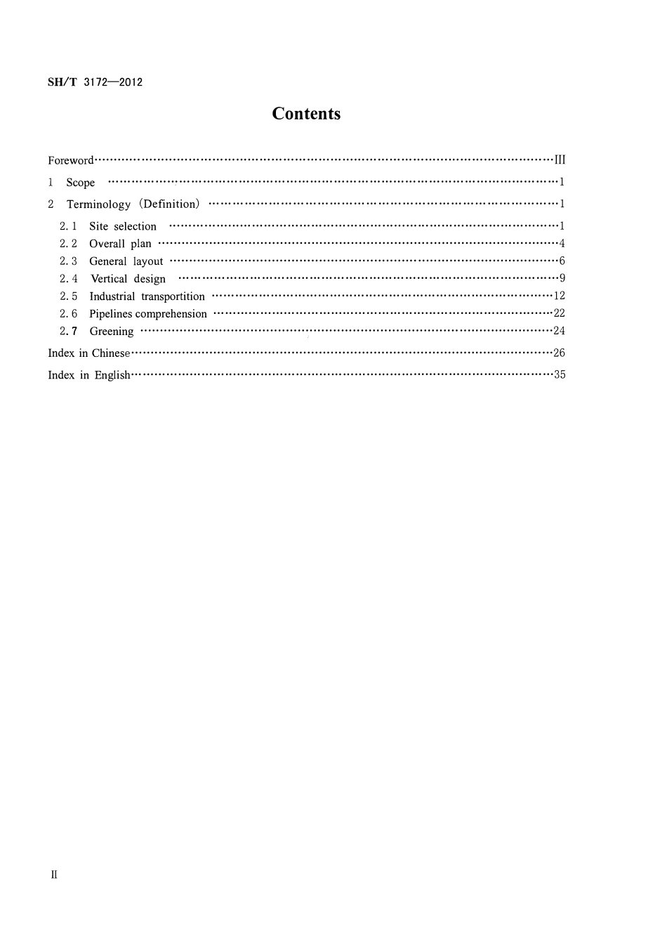 SHT 3172-2012 石油化工总图运输术语.pdf_第3页