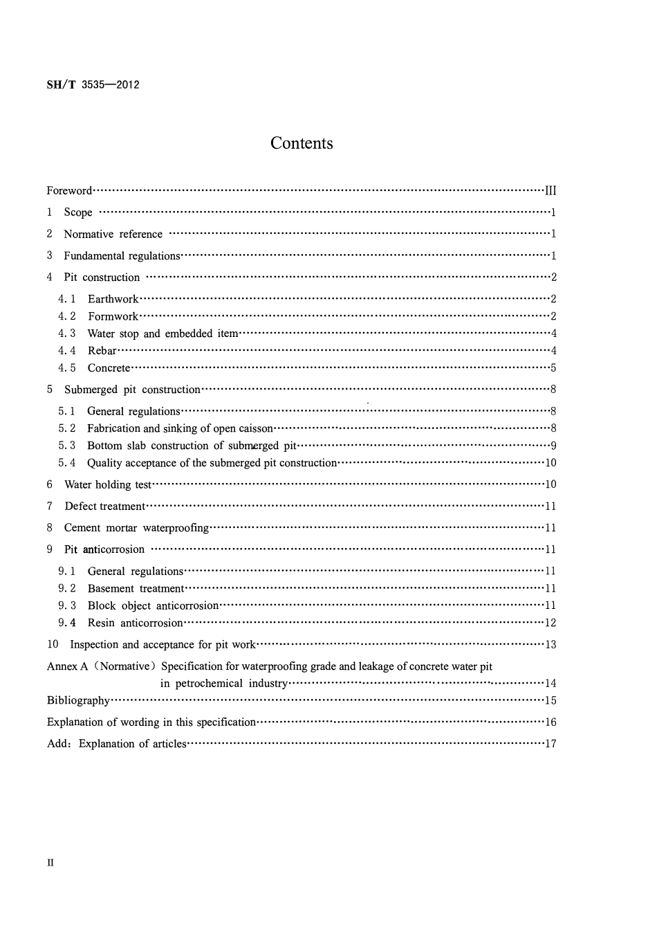 SHT 3535-2012 石油化工混凝土水池工程施工及验收规范.pdf_第3页