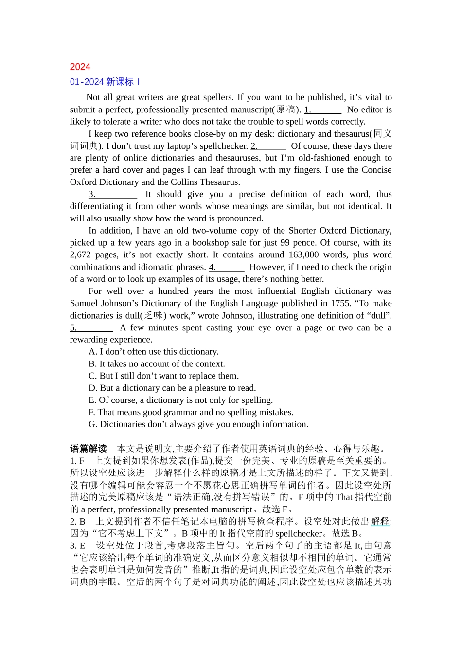 2026版53高考总复习A版英语-七选五阅读.docx_第3页