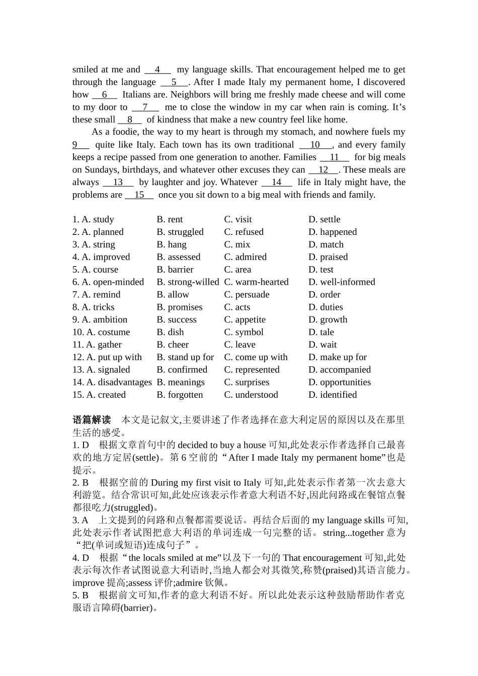 2026版53高考总复习A版英语-完形填空.docx_第3页
