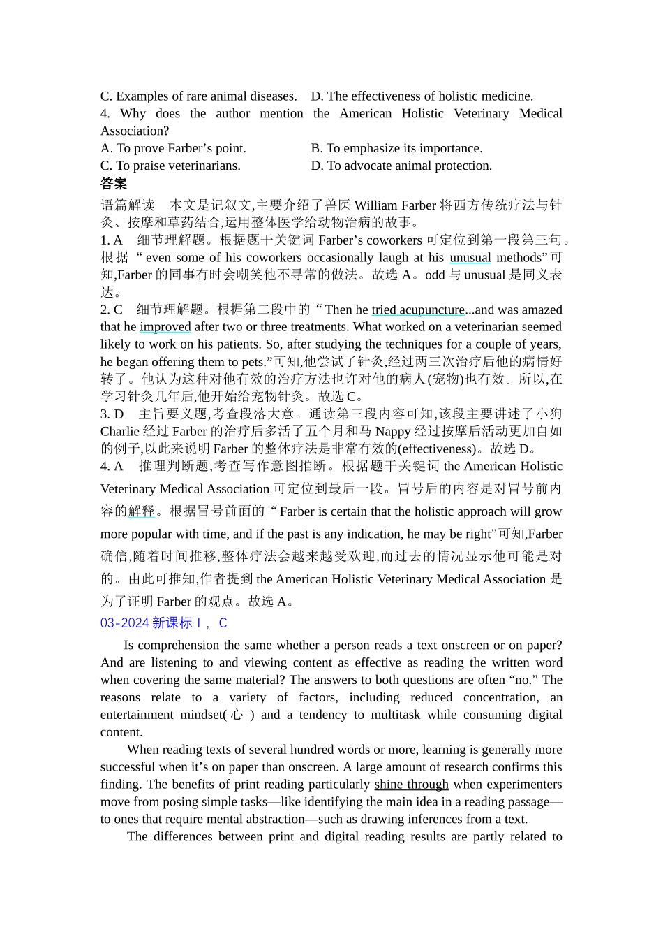 2026版53高考总复习A版英语-阅读理解.docx_第3页