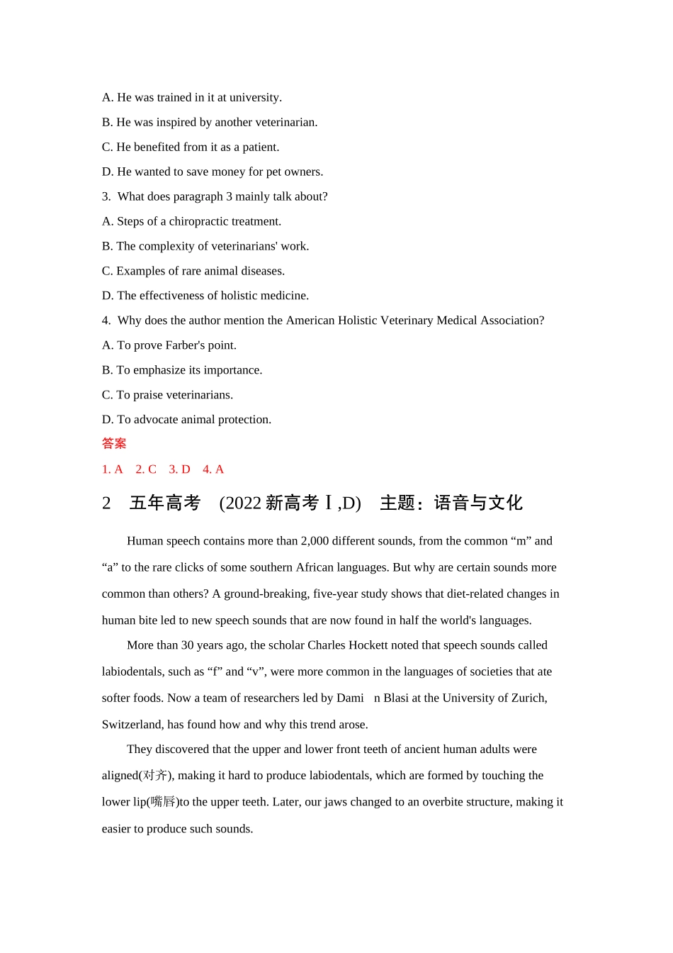 2026版53高考总复习A版英语-主题八文化与文化交流.docx_第2页