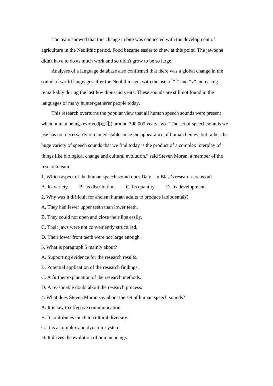 2026版53高考总复习A版英语-主题八文化与文化交流.docx_第3页