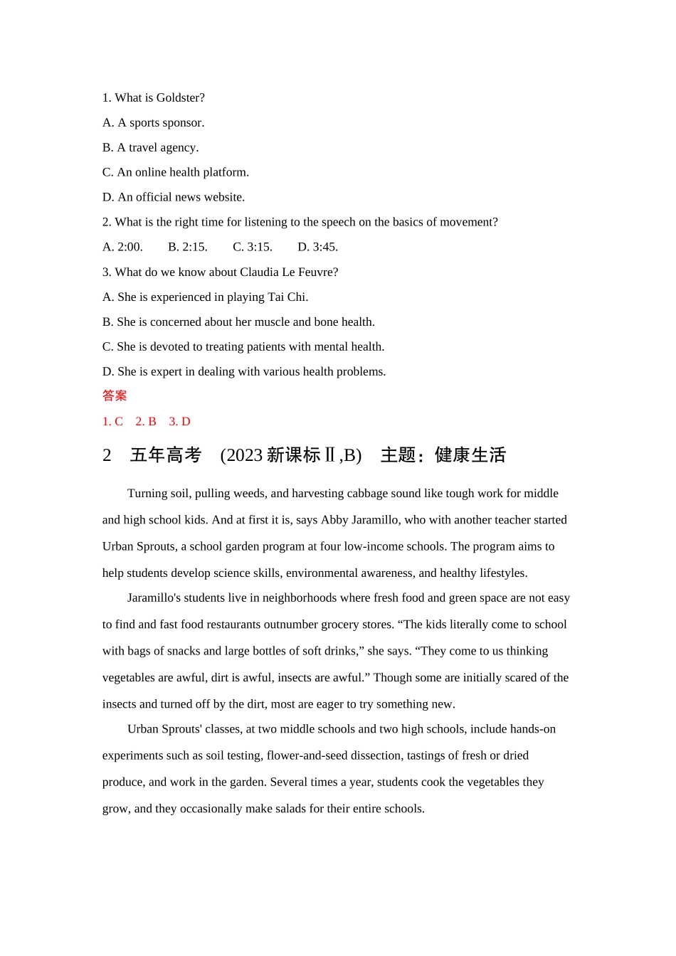 2026版53高考总复习A版英语-主题二积极生活.docx_第2页