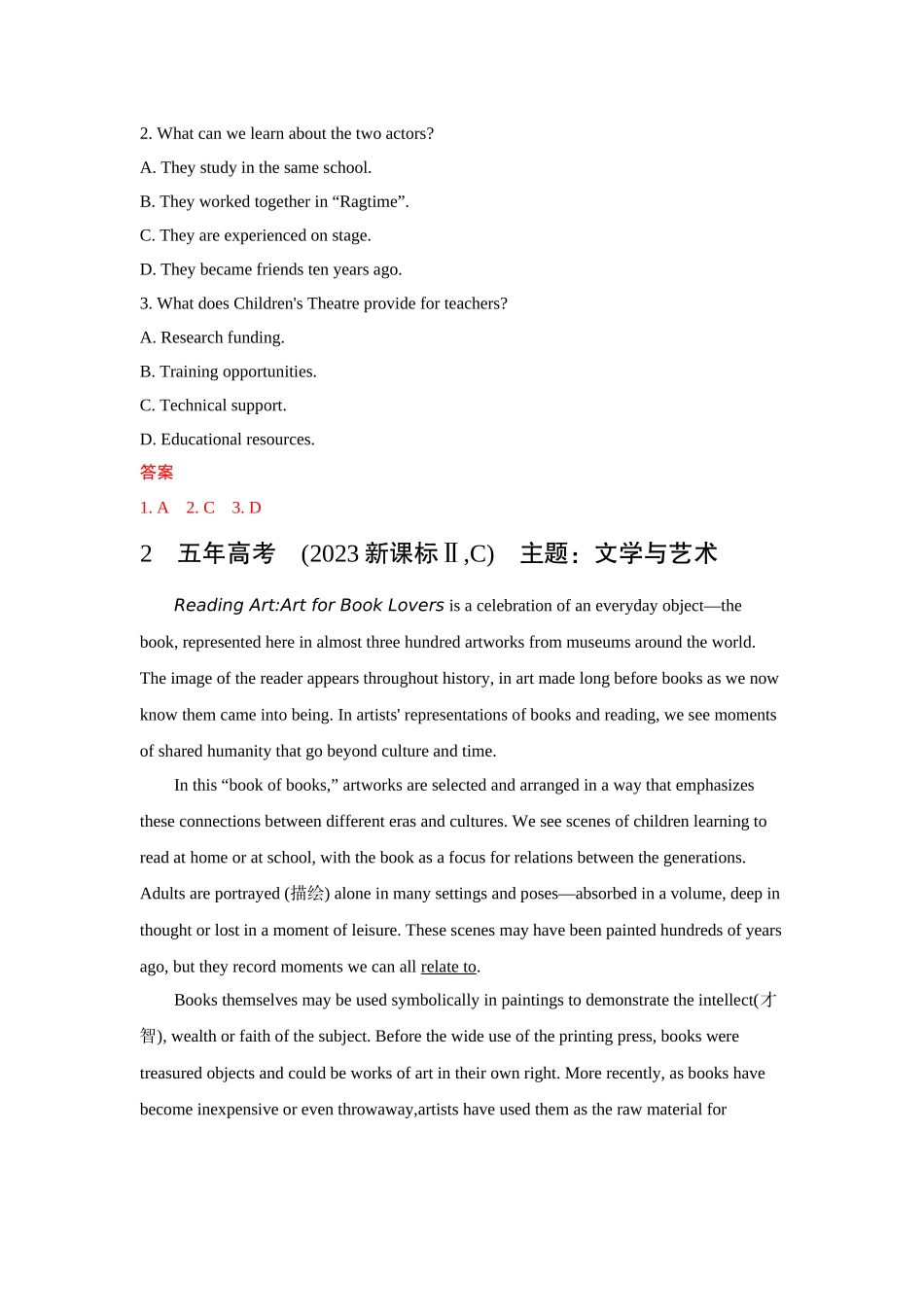 2026版53高考总复习A版英语-主题六文学艺术.docx_第2页