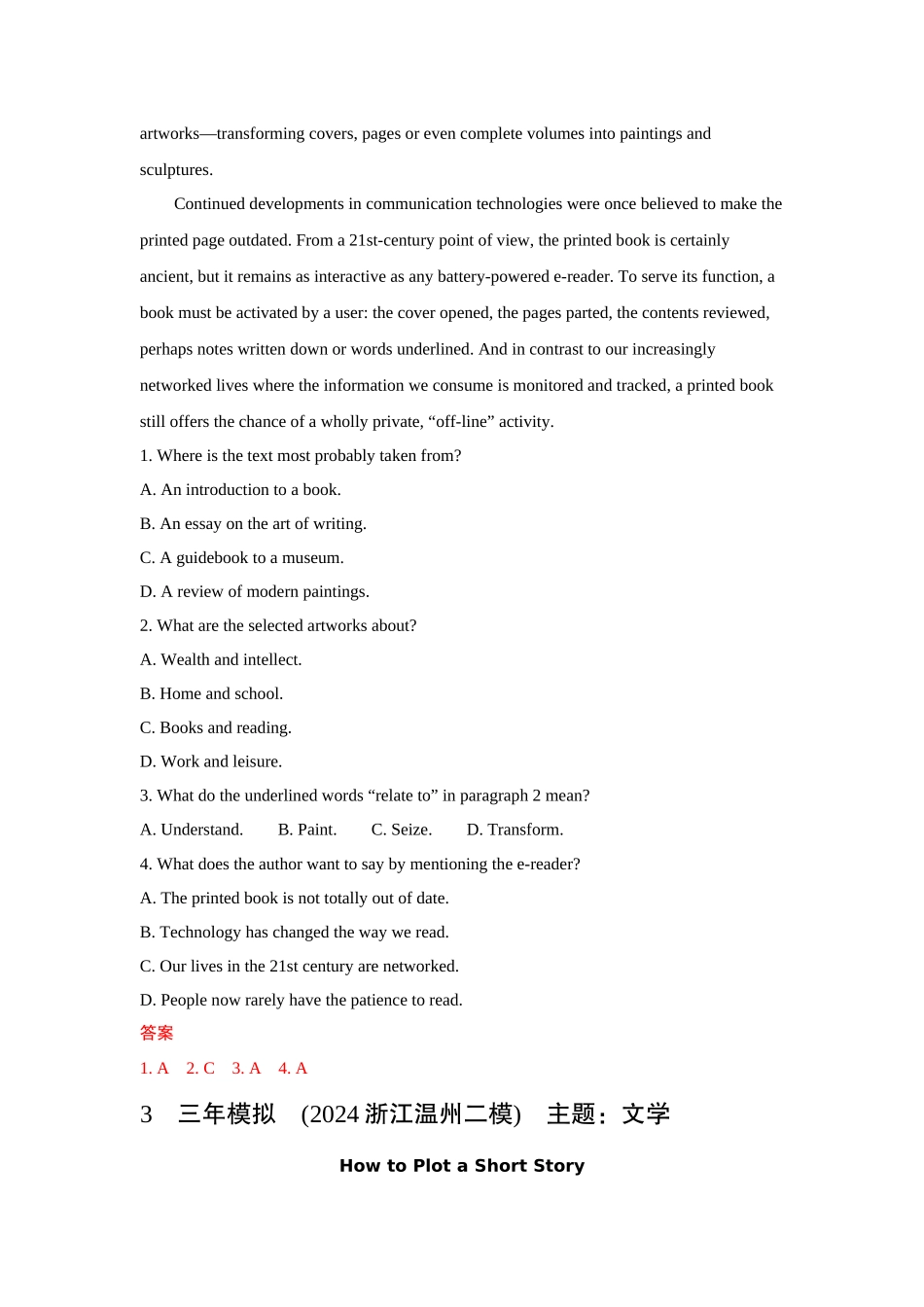 2026版53高考总复习A版英语-主题六文学艺术.docx_第3页
