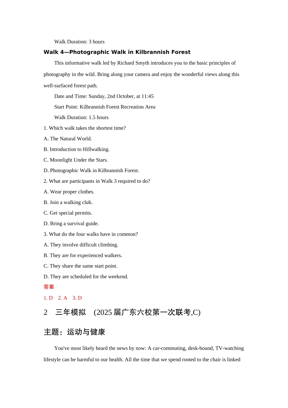 2026版53高考总复习A版英语-主题七运动与健康.docx_第2页