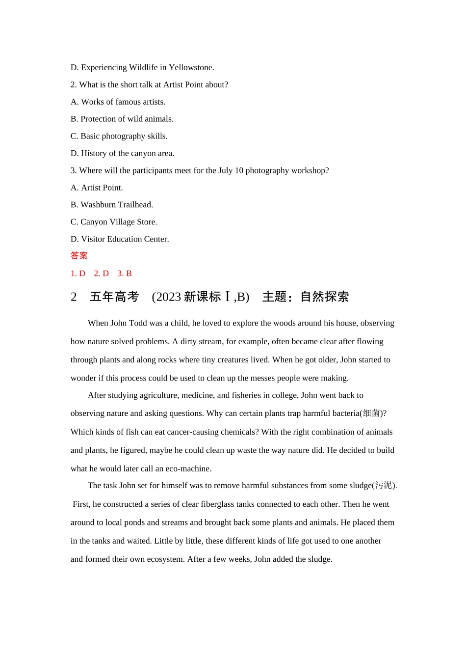 2026版53高考总复习A版英语-主题十二自然探索.docx_第2页