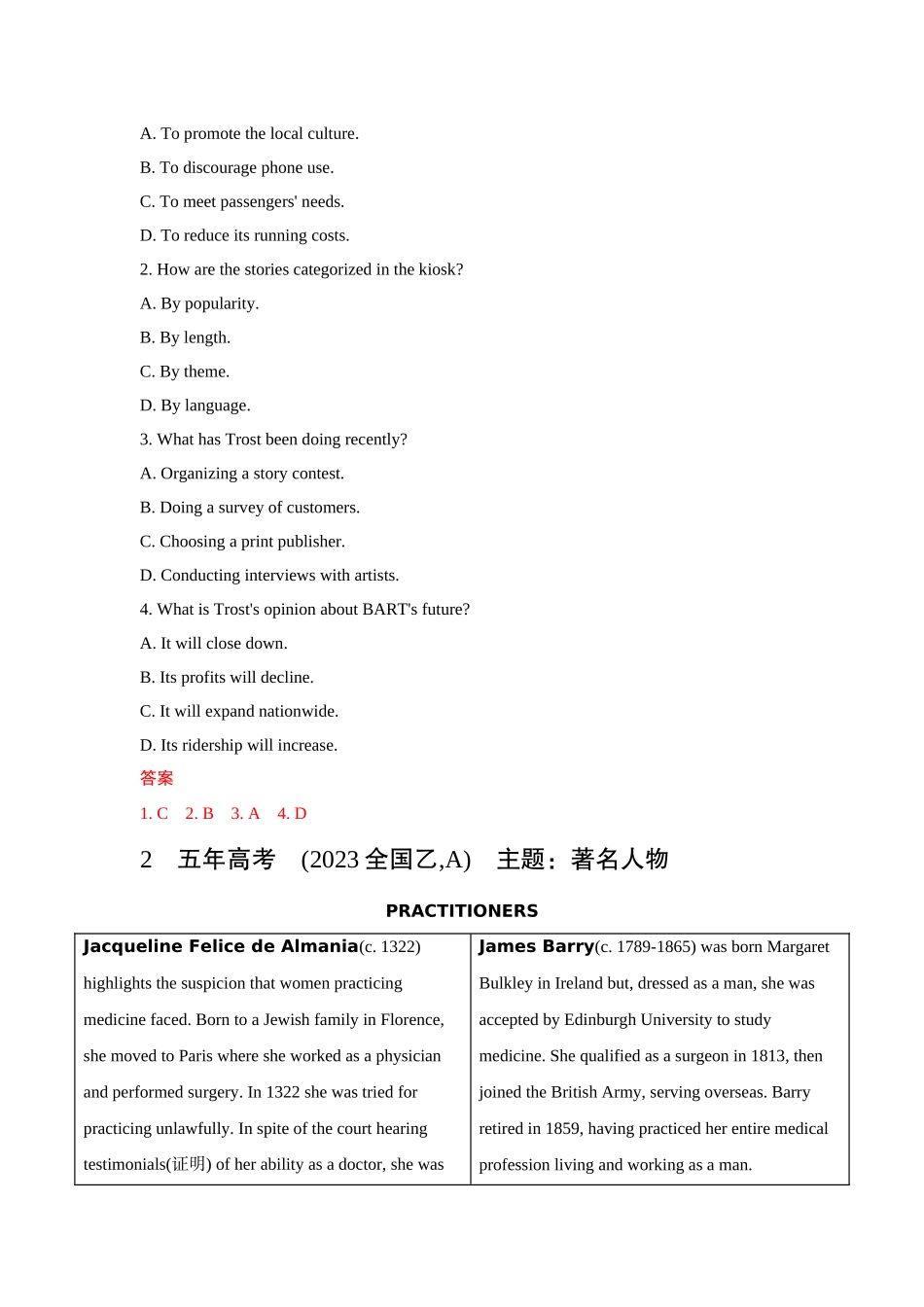 2026版53高考总复习A版英语-主题十社会贡献.docx_第2页