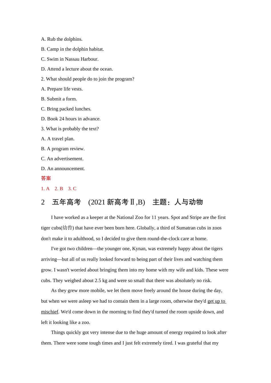 2026版53高考总复习A版英语-主题十四和谐地球.docx_第2页